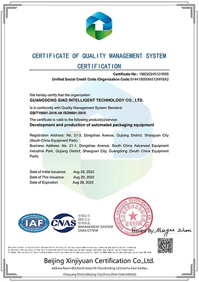 ISO9001 Quality Management System certification