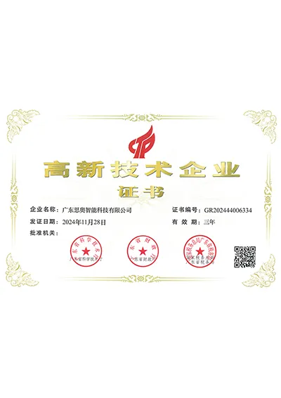 High-tech Enterprise Certification